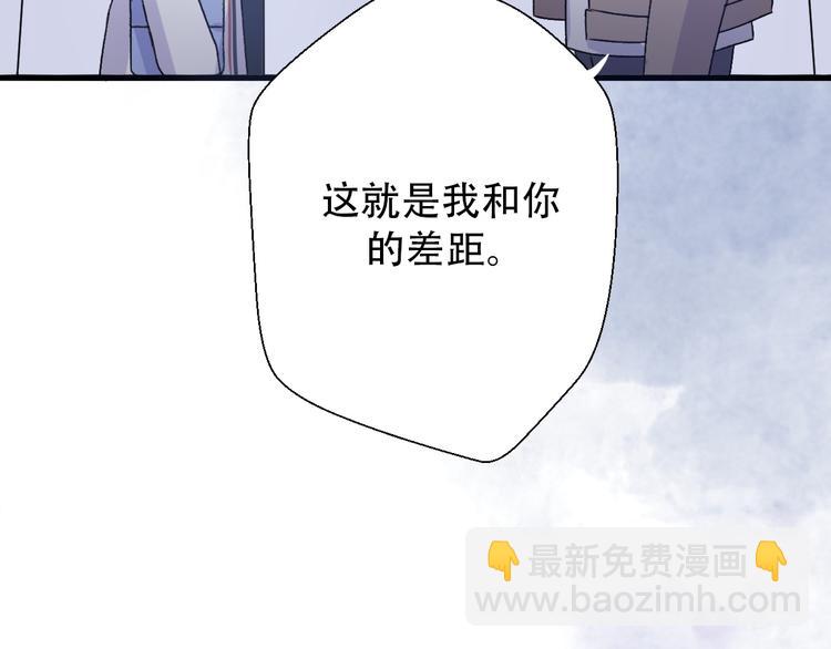 第31话  最终还是说出了分手6