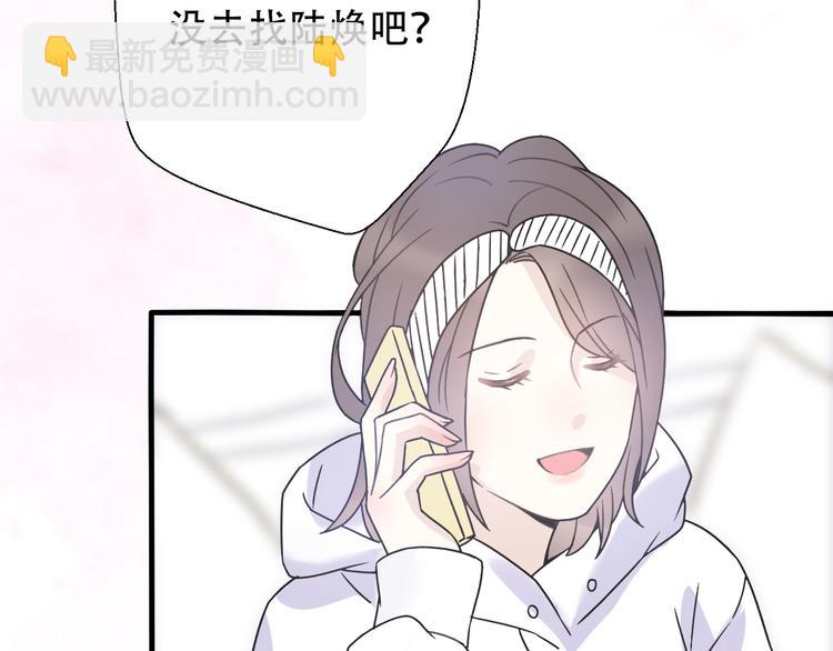 第31话  最终还是说出了分手60