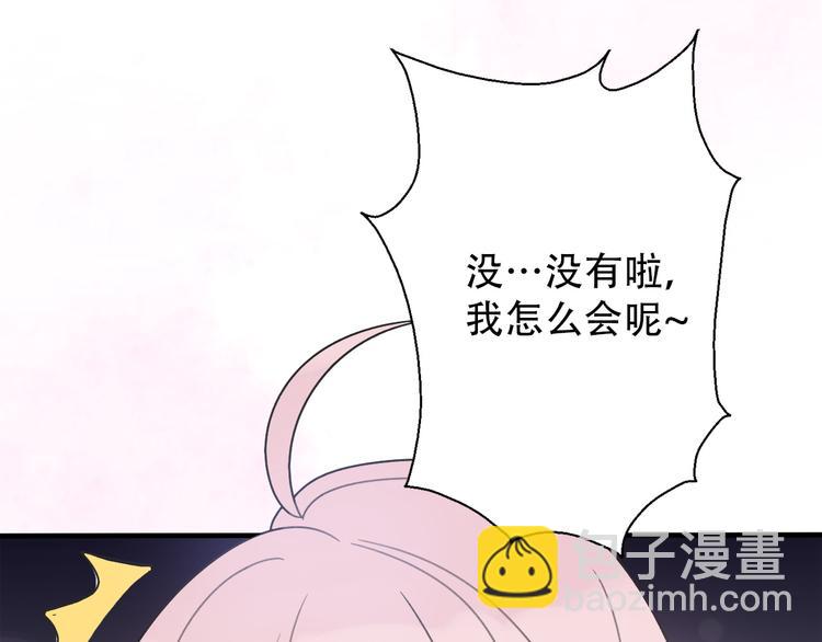 第31话  最终还是说出了分手62