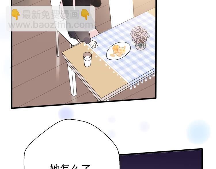 第31话  最终还是说出了分手66