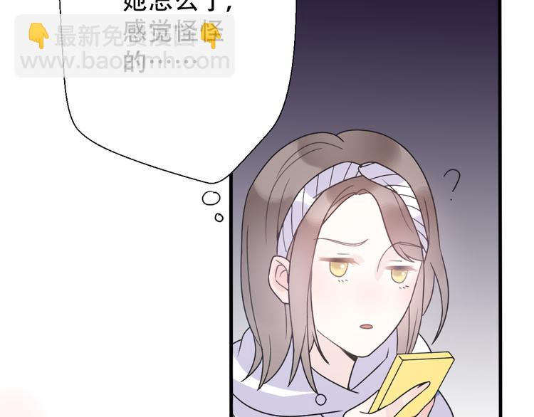 第31话  最终还是说出了分手67