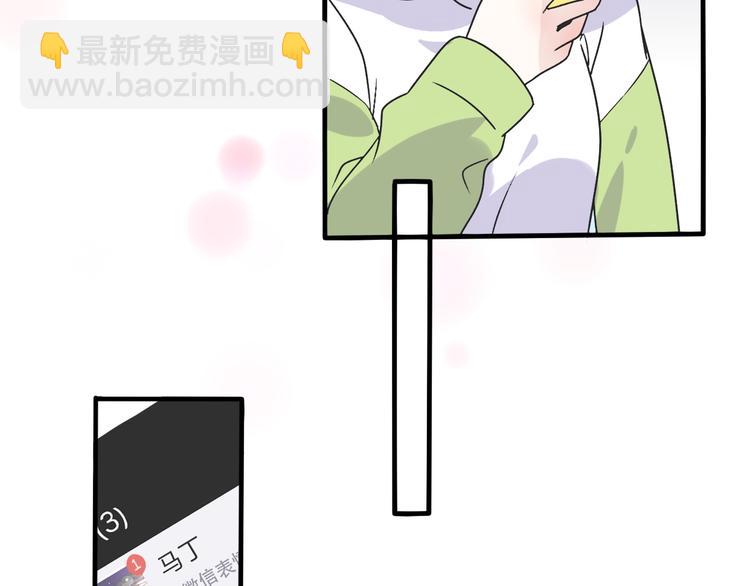 第31话  最终还是说出了分手68