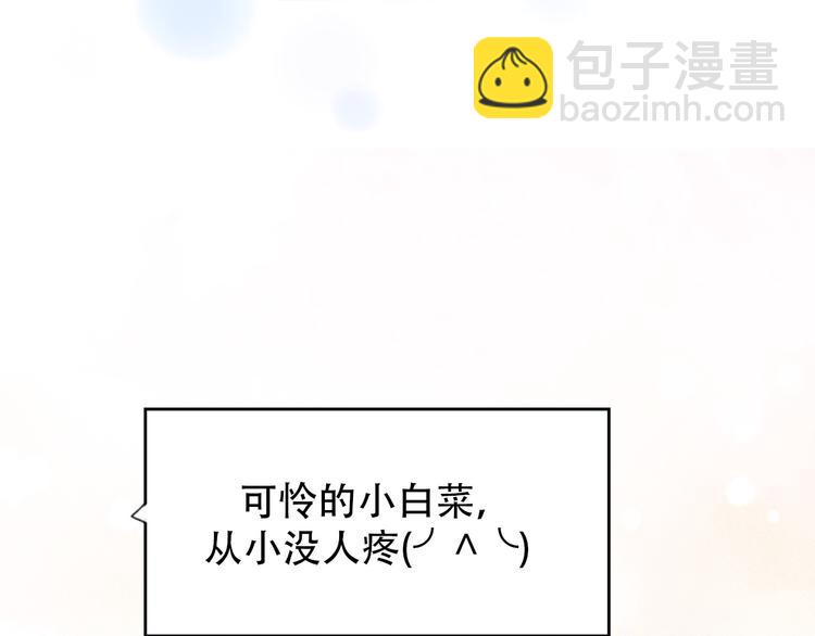 第31话  最终还是说出了分手72