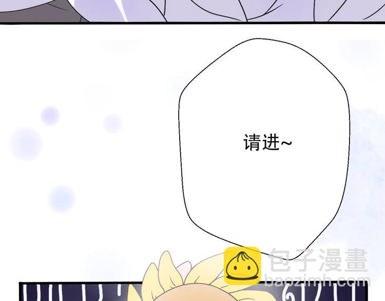 第31话  最终还是说出了分手85