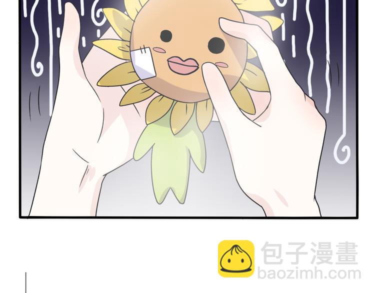 第31话  最终还是说出了分手86
