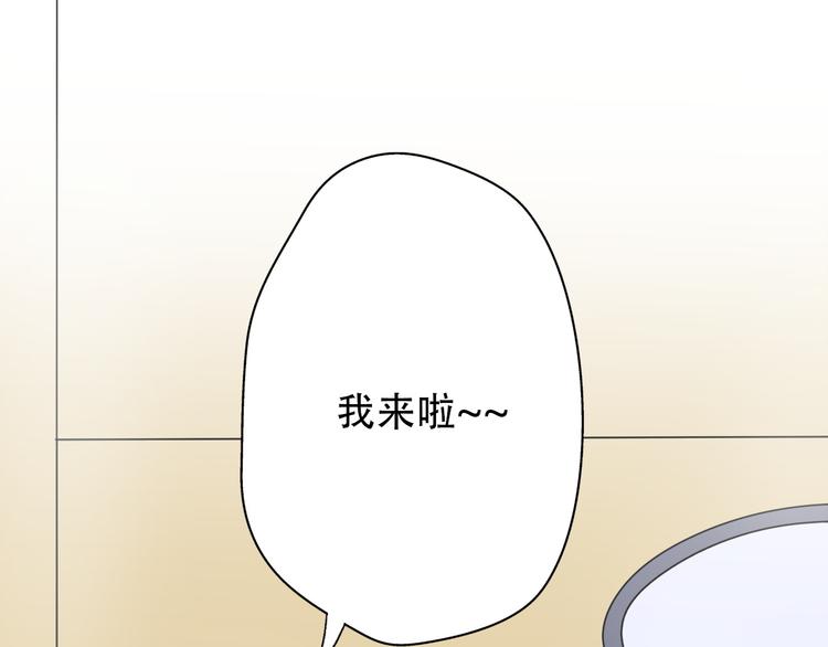 第31话  最终还是说出了分手87
