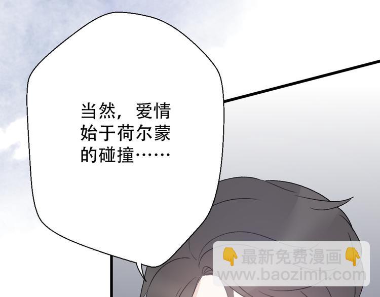 第31话  最终还是说出了分手9