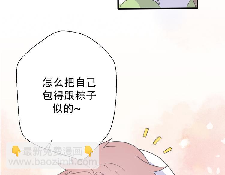 第31话  最终还是说出了分手91
