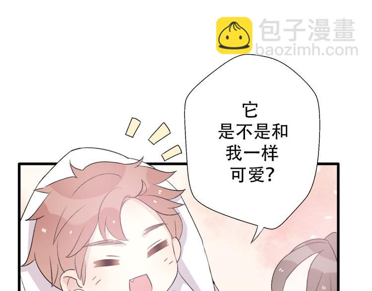 第31话  最终还是说出了分手96