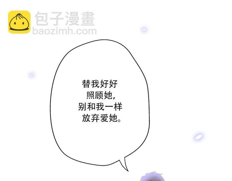 第34话  好好爱她110