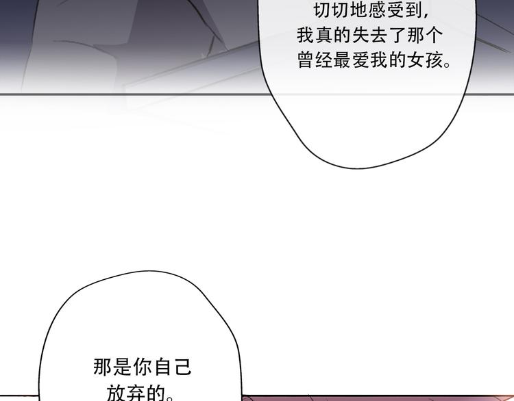 第34话  好好爱她82