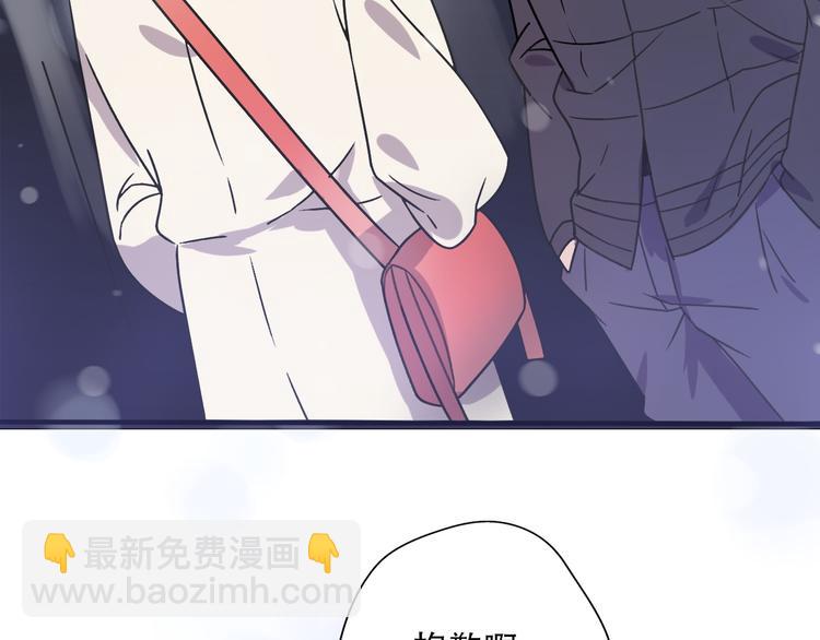 第34话  好好爱她9