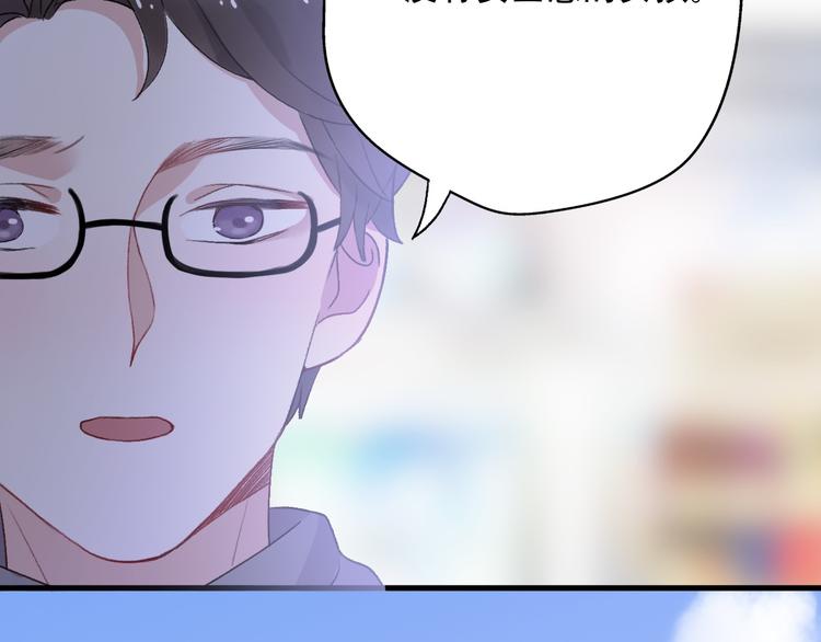 第34话  好好爱她91