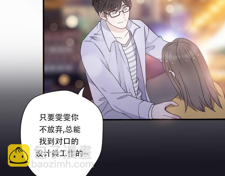 第35话  我失去了你100