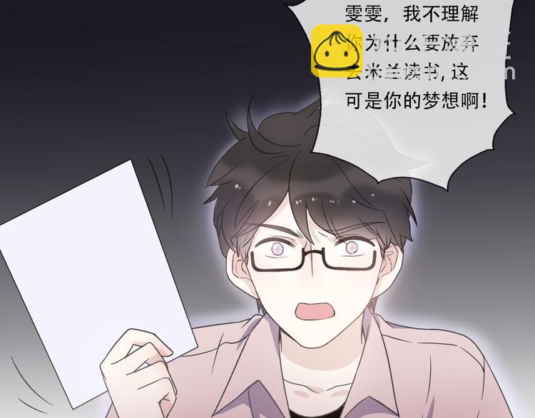 第35话  我失去了你102
