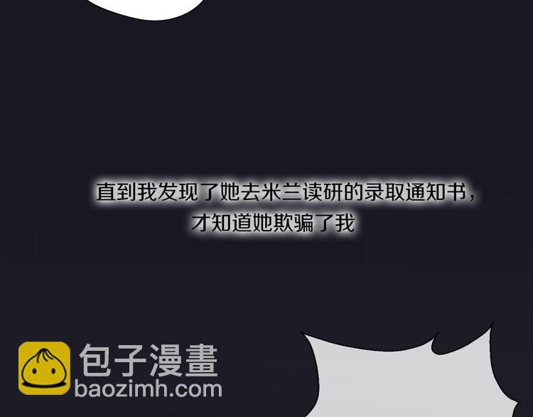 第35话  我失去了你105