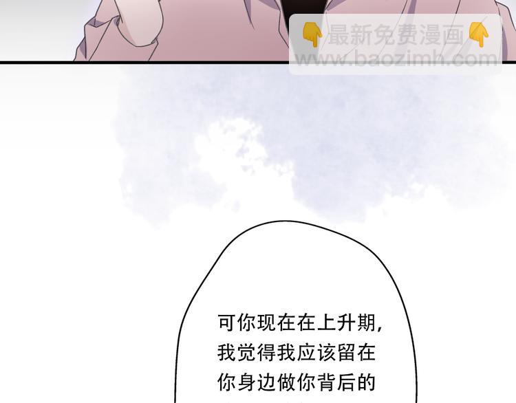 第35话  我失去了你107