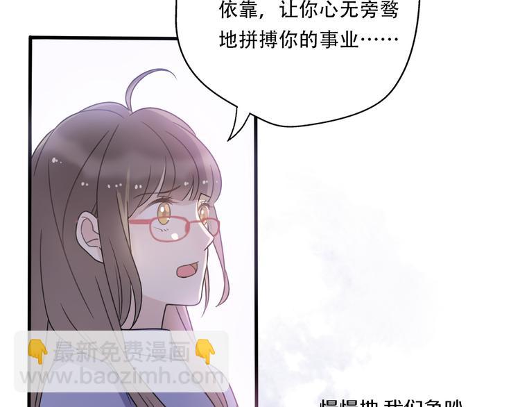 第35话  我失去了你108