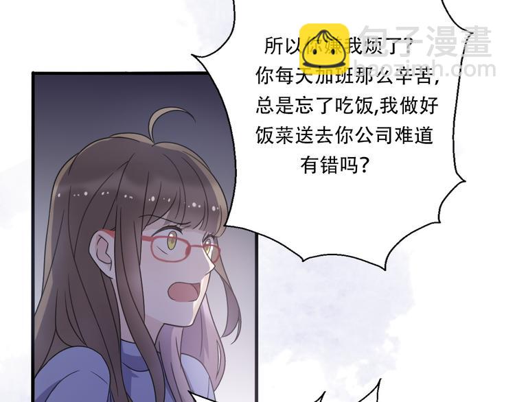 第35话  我失去了你111
