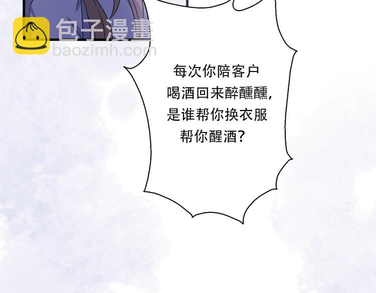 第35话  我失去了你112