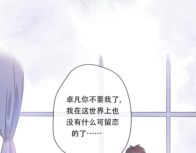 第35话  我失去了你117