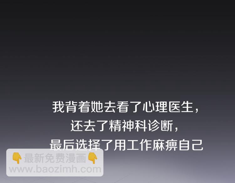 第35话  我失去了你119