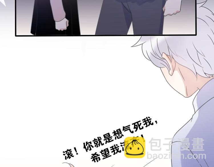 第35话  我失去了你12