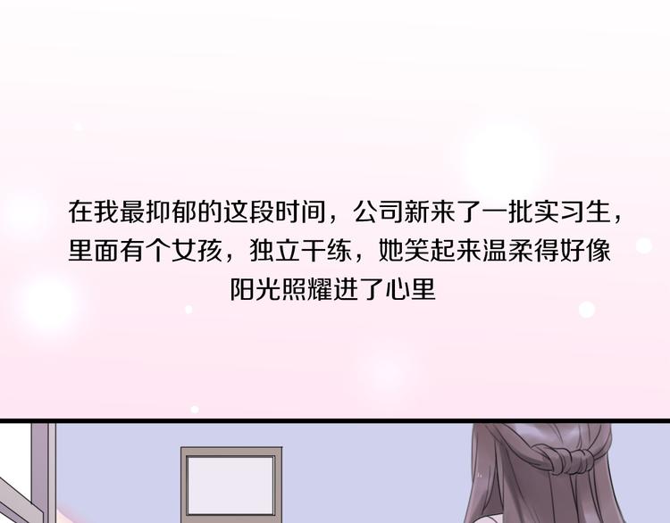 第35话  我失去了你124