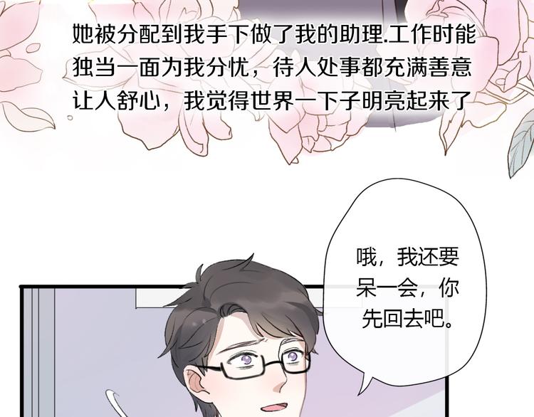 第35话  我失去了你128