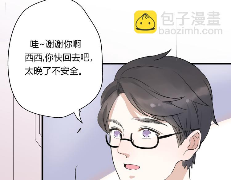 第35话  我失去了你134