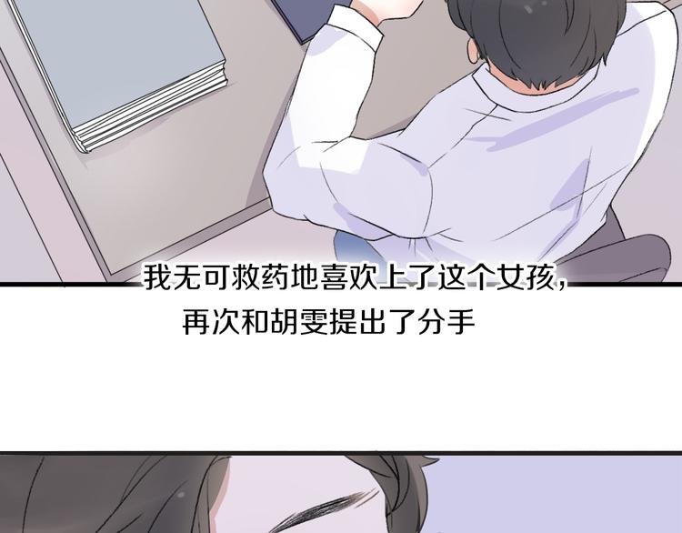 第35话  我失去了你137
