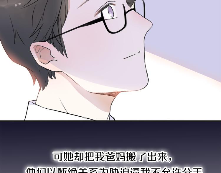 第35话  我失去了你138