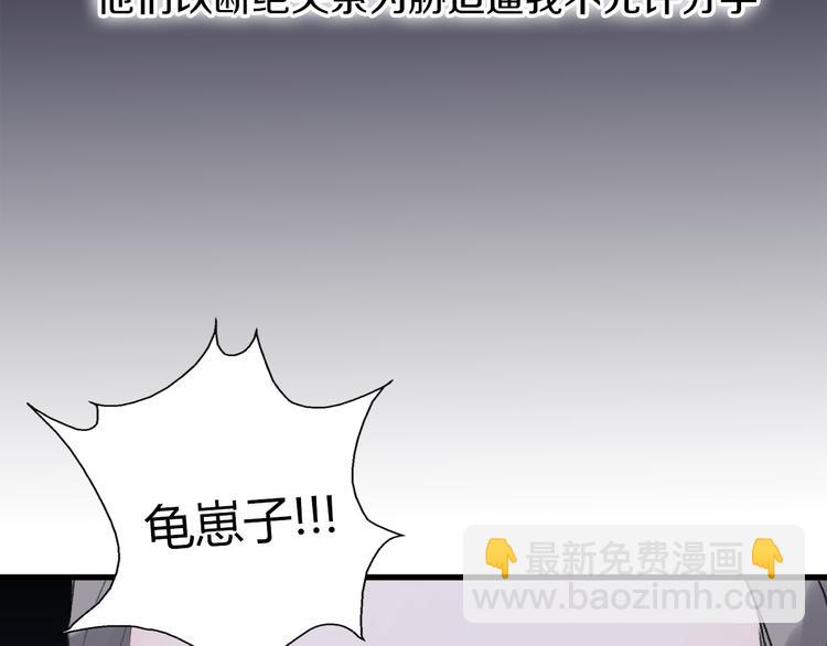 第35话  我失去了你139