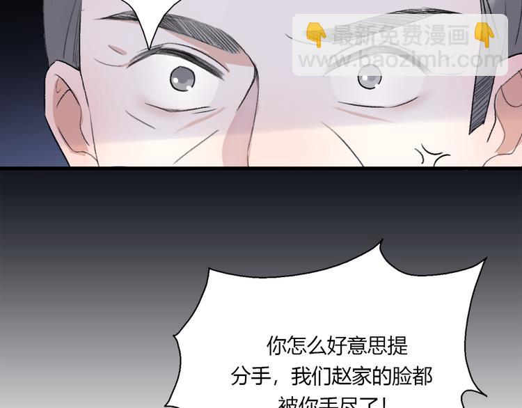 第35话  我失去了你140