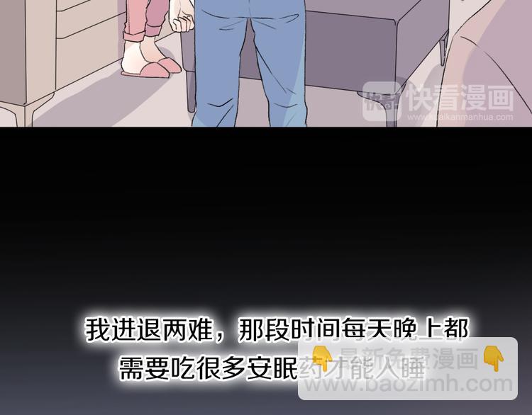 第35话  我失去了你142
