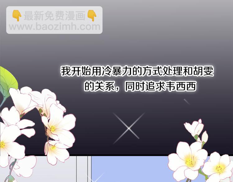 第35话  我失去了你146