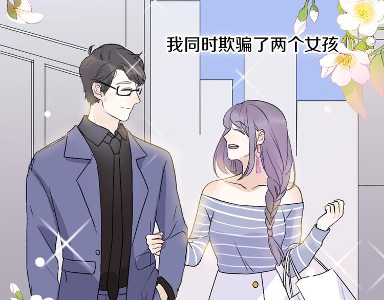 第35话  我失去了你147