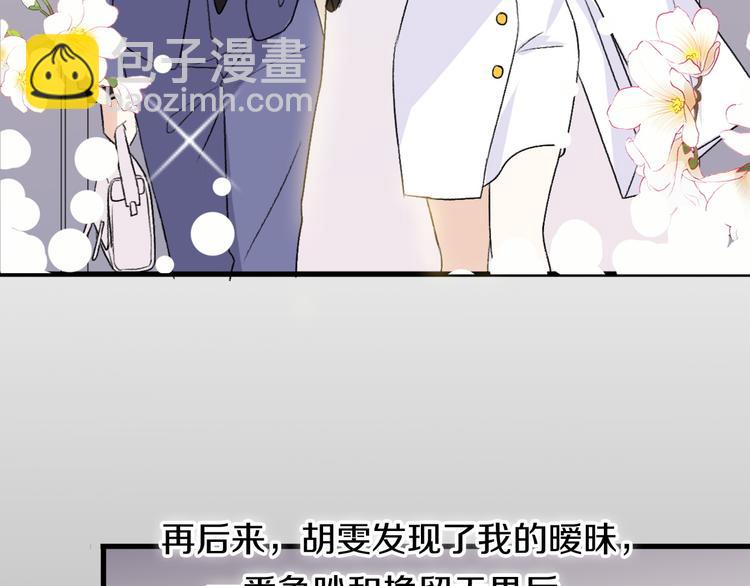 第35话  我失去了你148