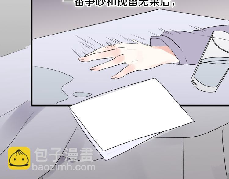 第35话  我失去了你149