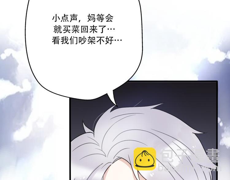 第35话  我失去了你15