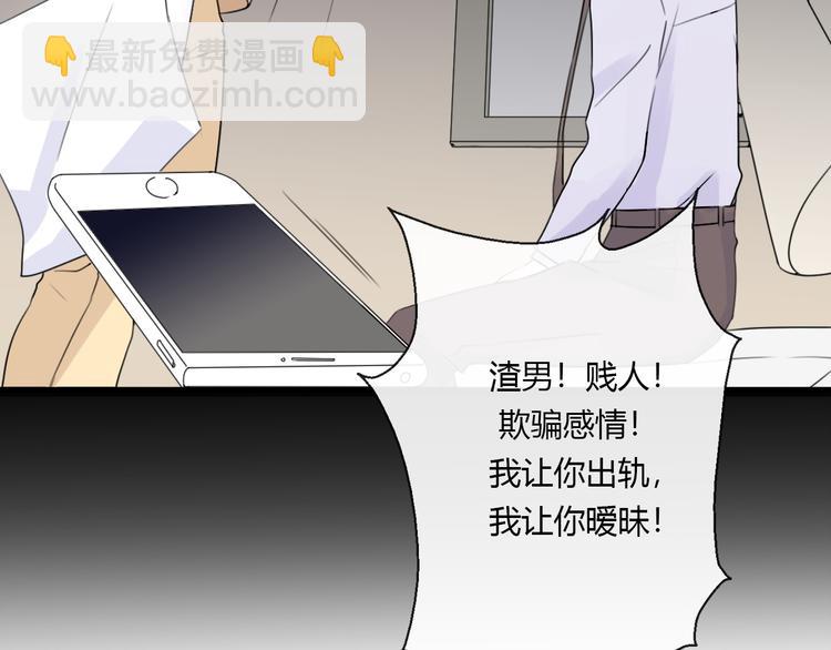 第35话  我失去了你153