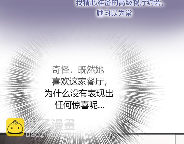 第35话  我失去了你160