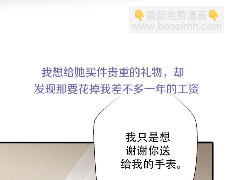 第35话  我失去了你162