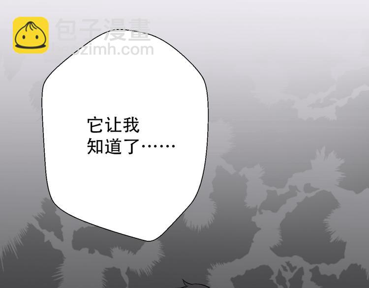 第35话  我失去了你165