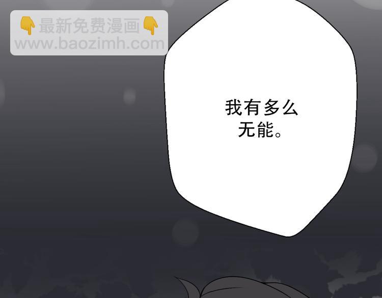 第35话  我失去了你168