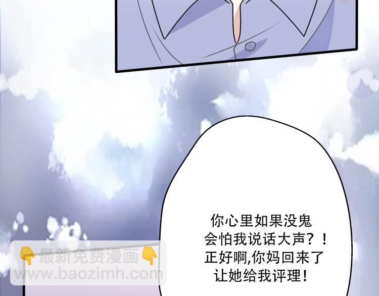 第35话  我失去了你17