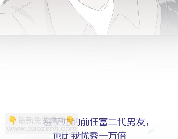 第35话  我失去了你170