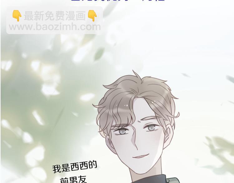 第35话  我失去了你171