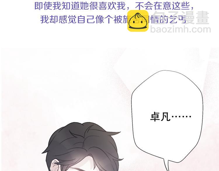 第35话  我失去了你174