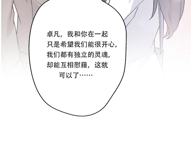 第35话  我失去了你176